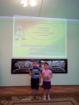 Наши победители в викторине " Я умный пешеход"